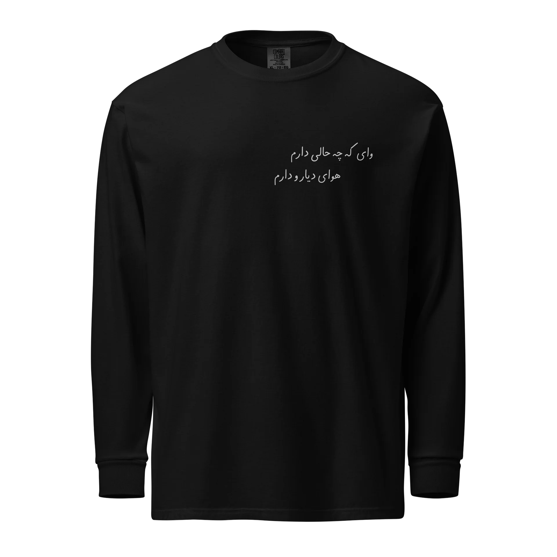 دیار زمستان product image (1)