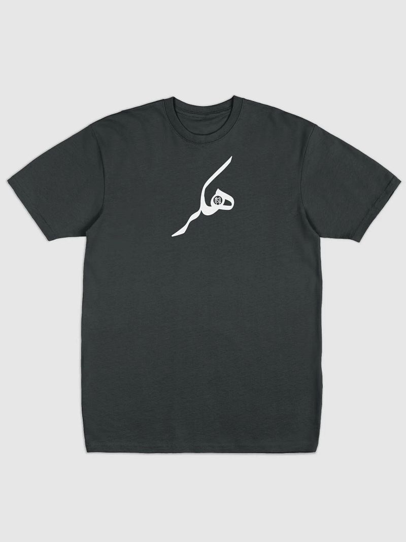 Hacker T-Shirt | هکر T-Shirt