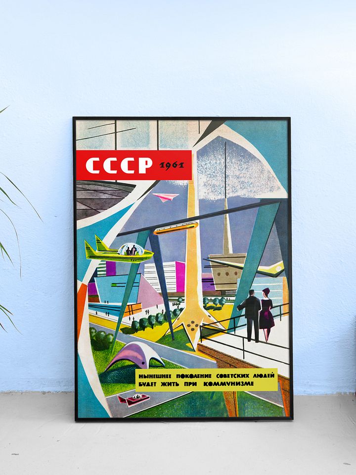 Soviet sci-fi, USSR 1961 — Soviet vintage space art poster, soviet poster, propaganda poster, soviet retro space, space wall art product image (1)