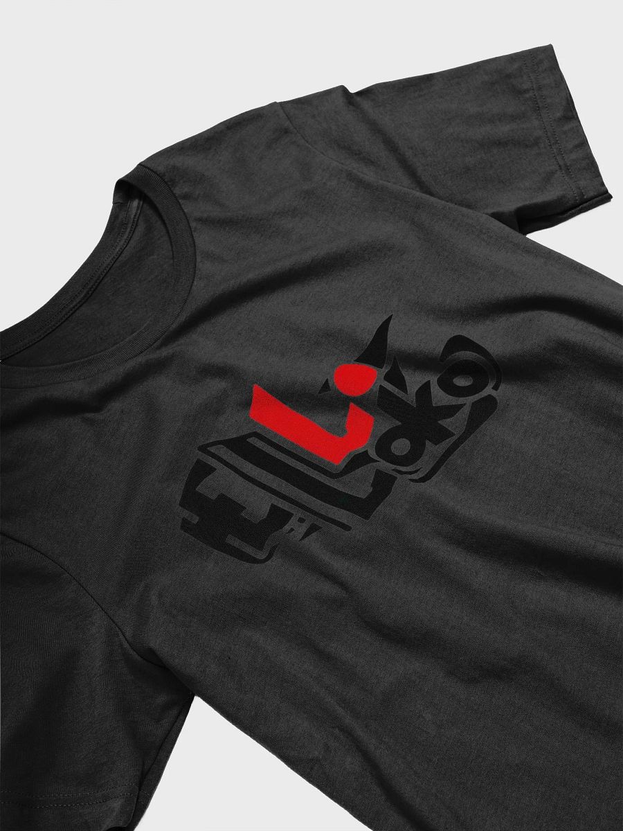 Camiseta Unisex product image (6)
