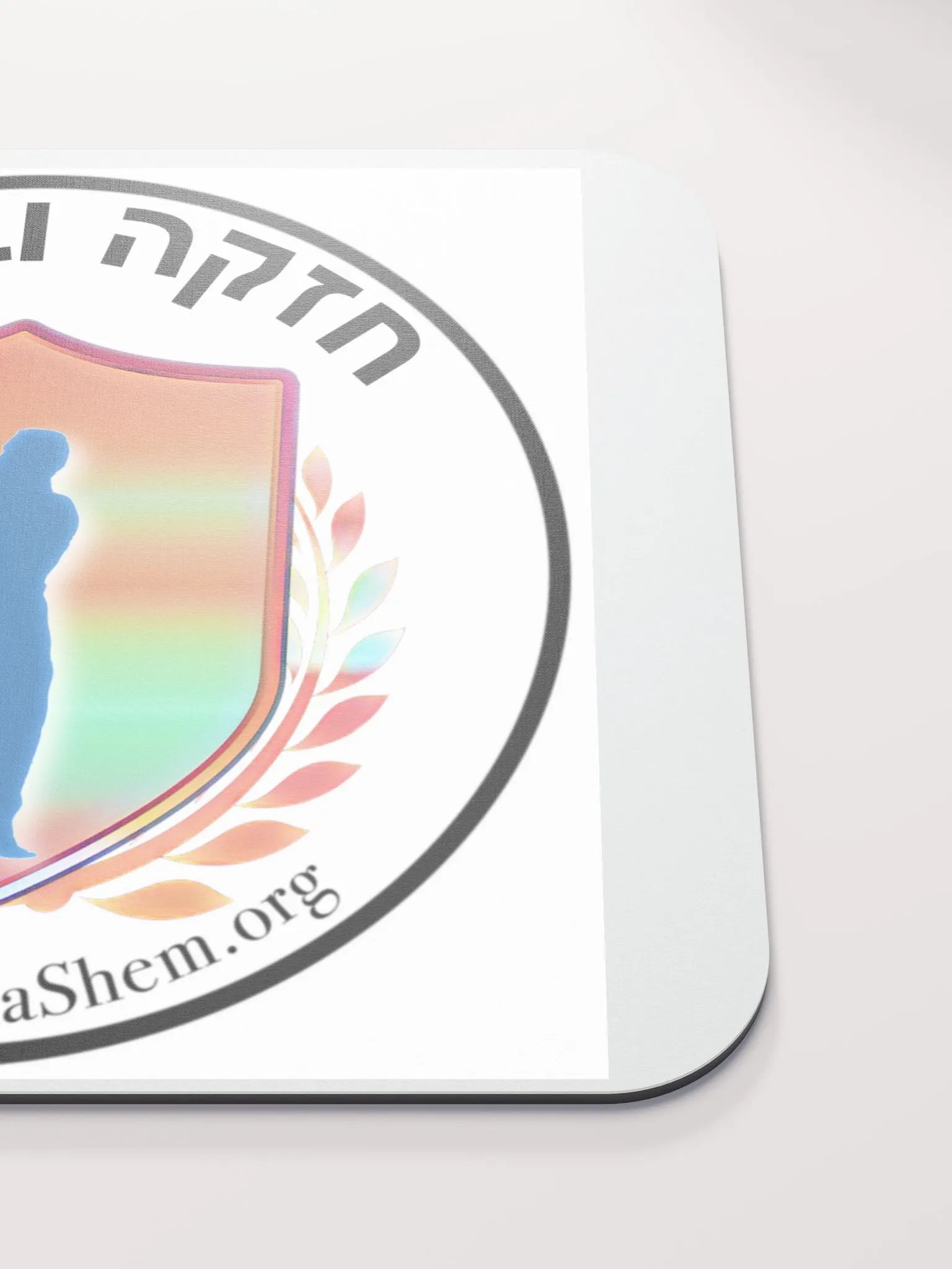 CHAZAKA U'BERUCHA BH Mousepad (Female/Hebrew) product image (5)