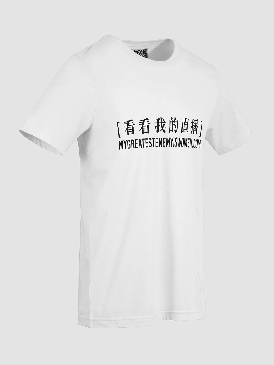 My Greatest Enemy Is Women product image (9)