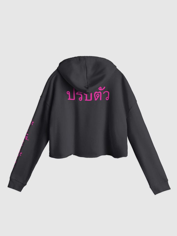 Cyber Quad crop-top hoodie product image (2)