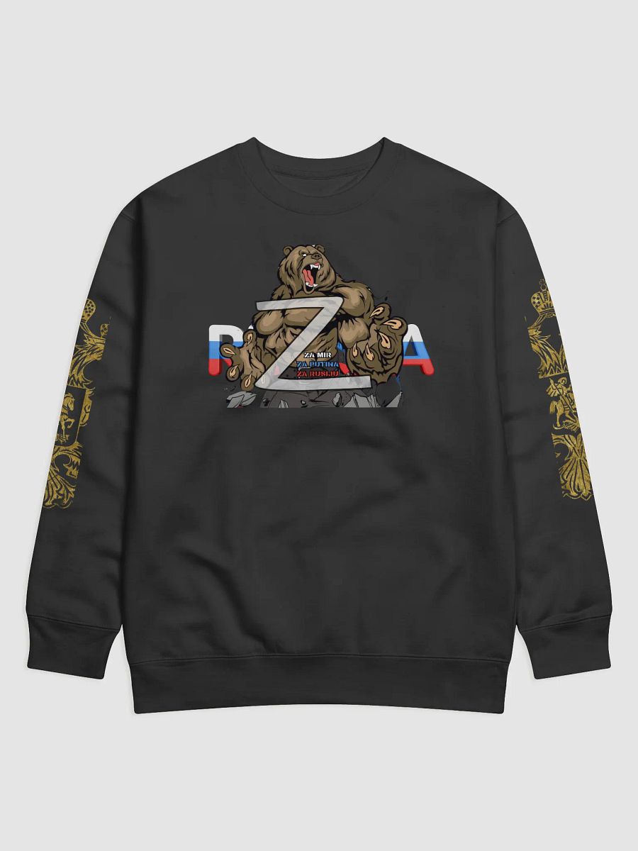 Z RUSSIA POLO product image (1)