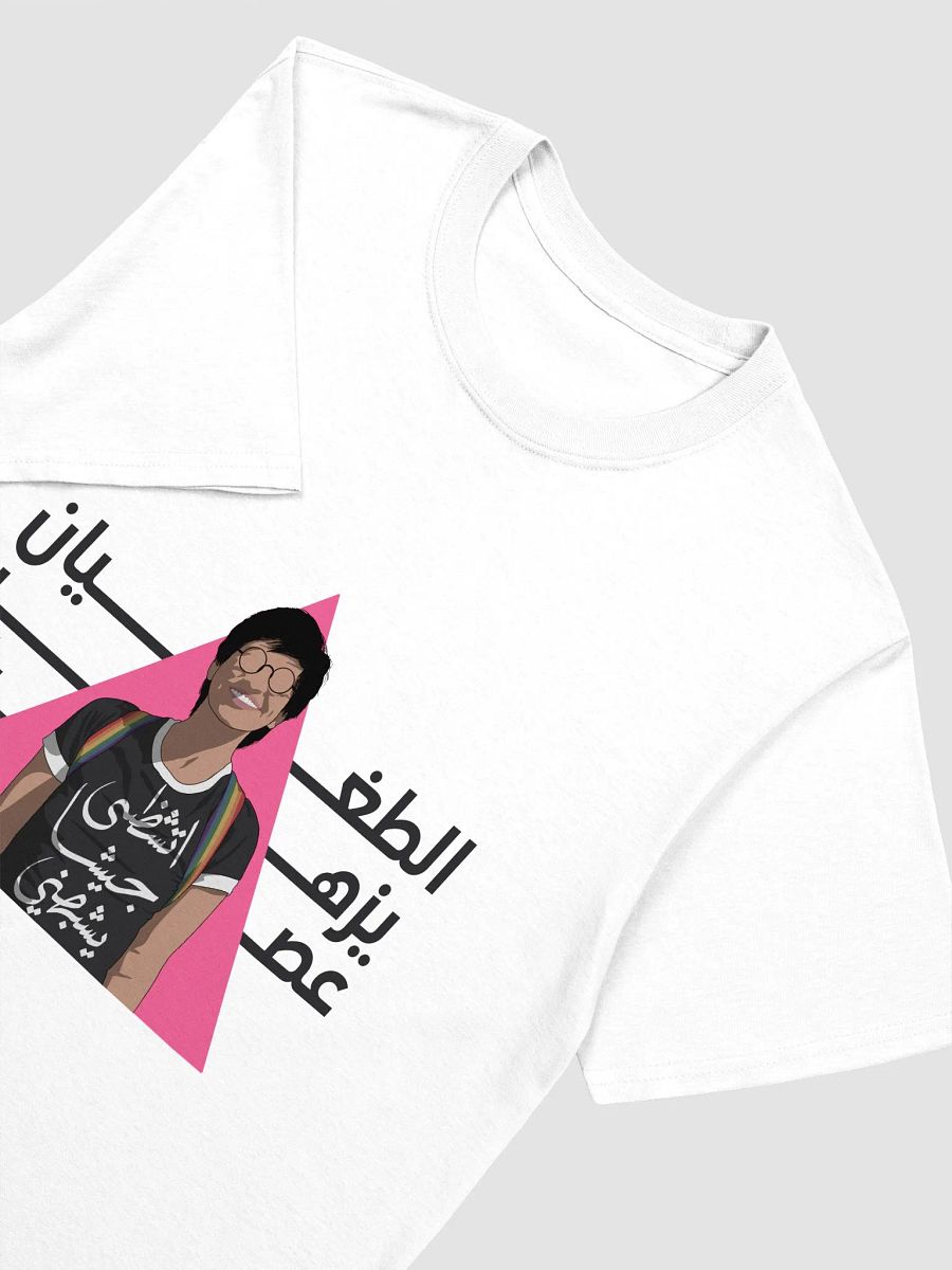 سارة حجازي product image (3)