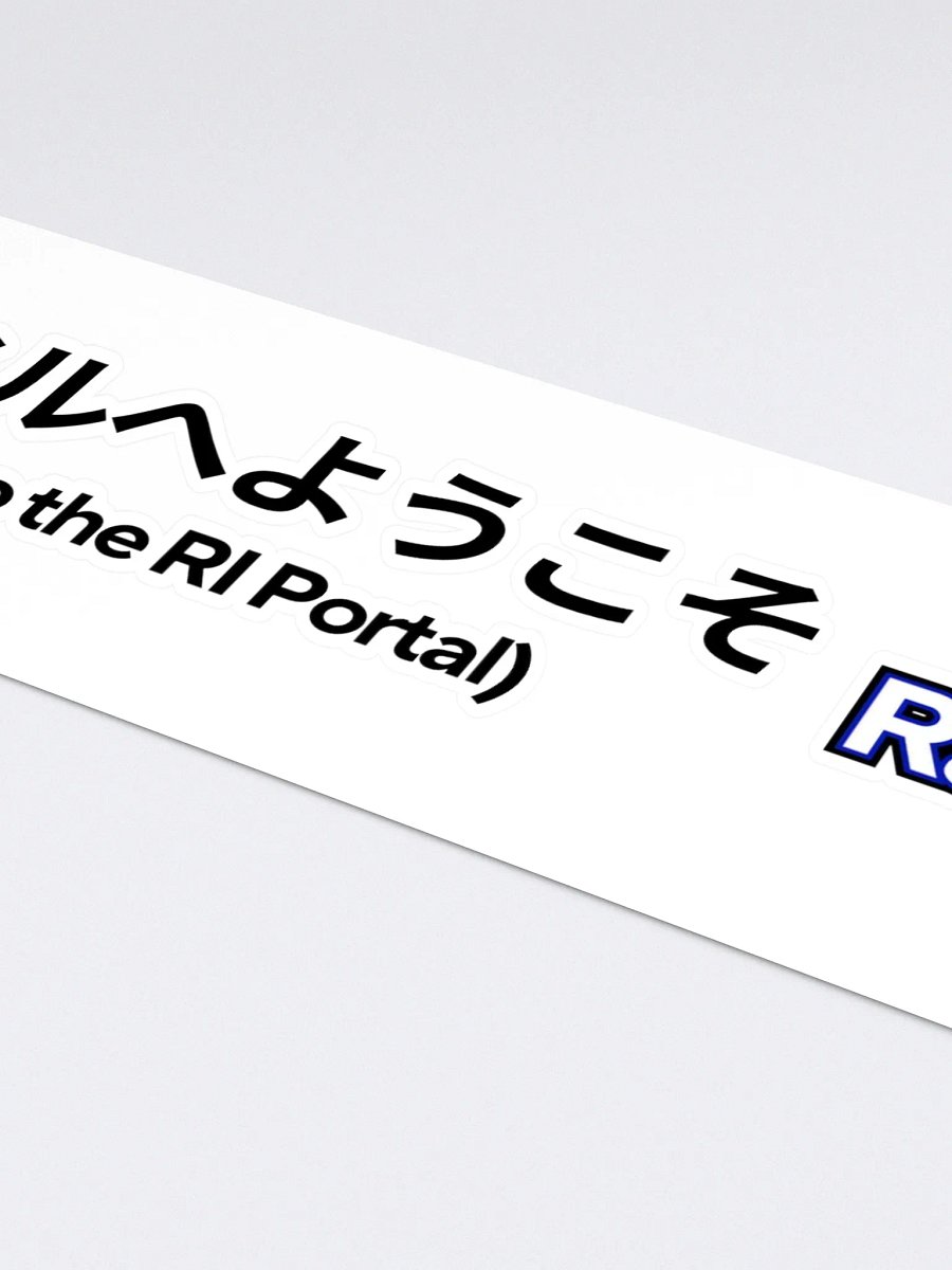Random Idiot JP Tagline Cut Stickers (Single) product image (4)