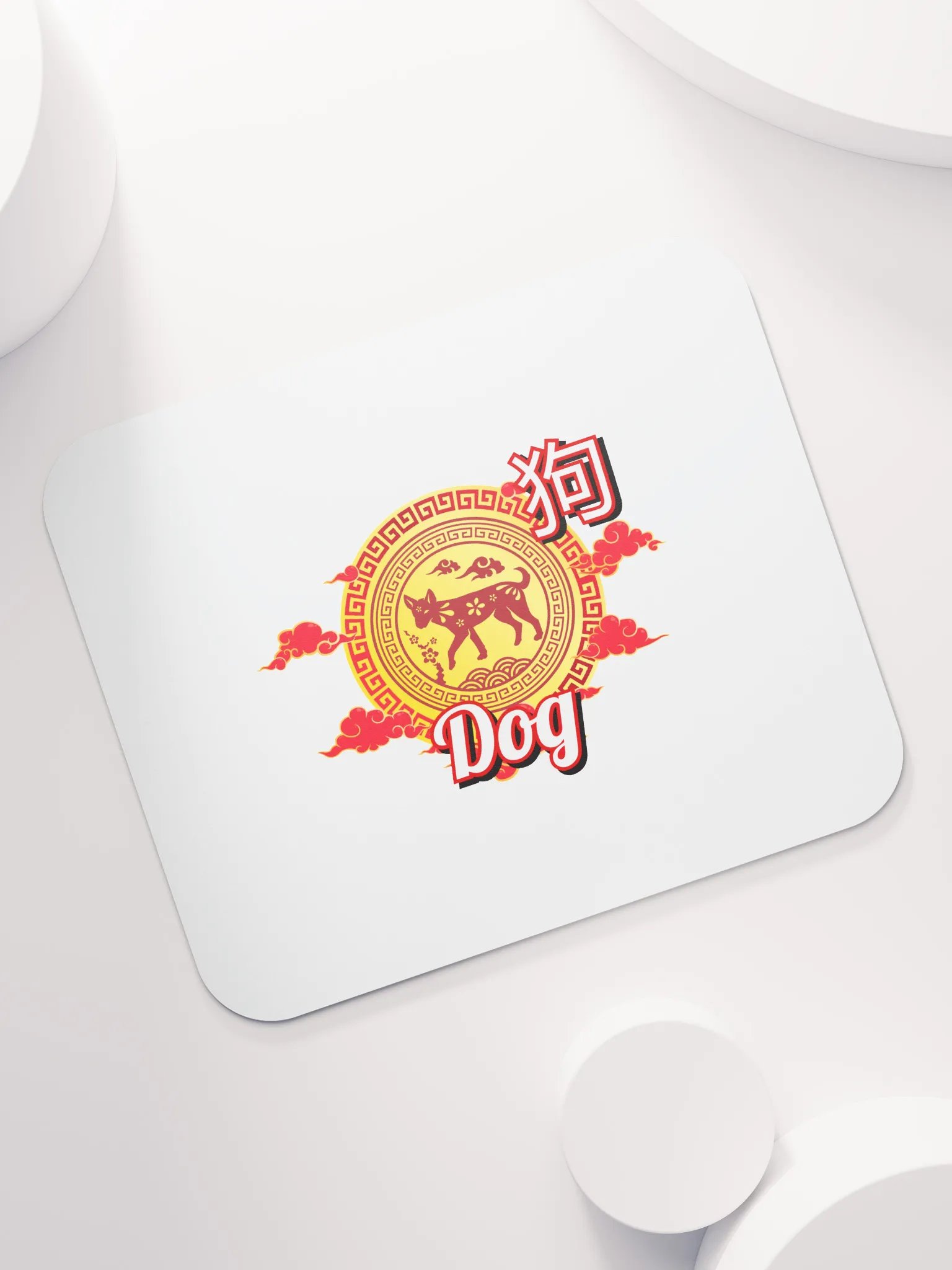 Dog - Chinese Zodiac Mouse Pad product image (7)
