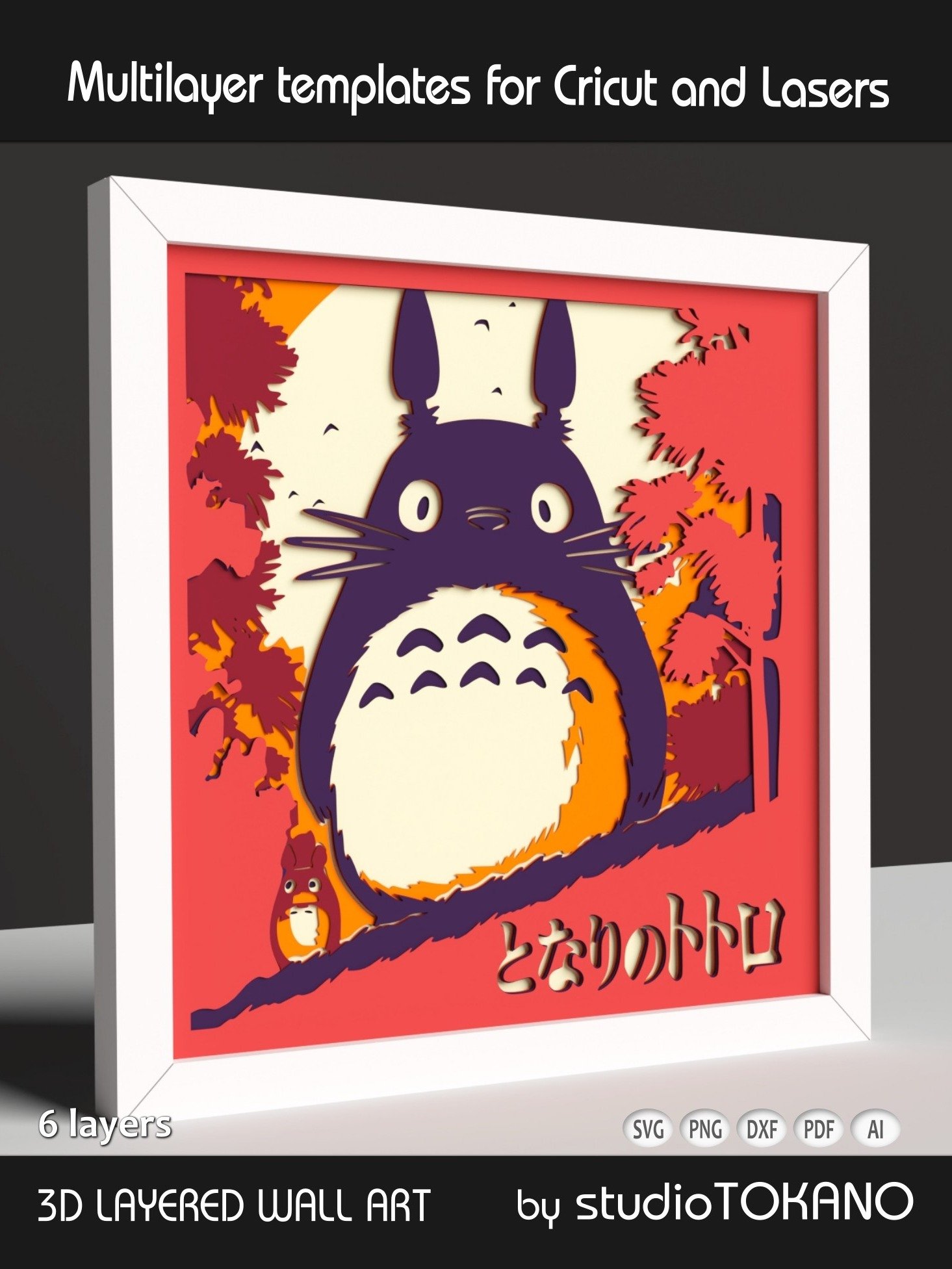 Sweet Monster product image (4)