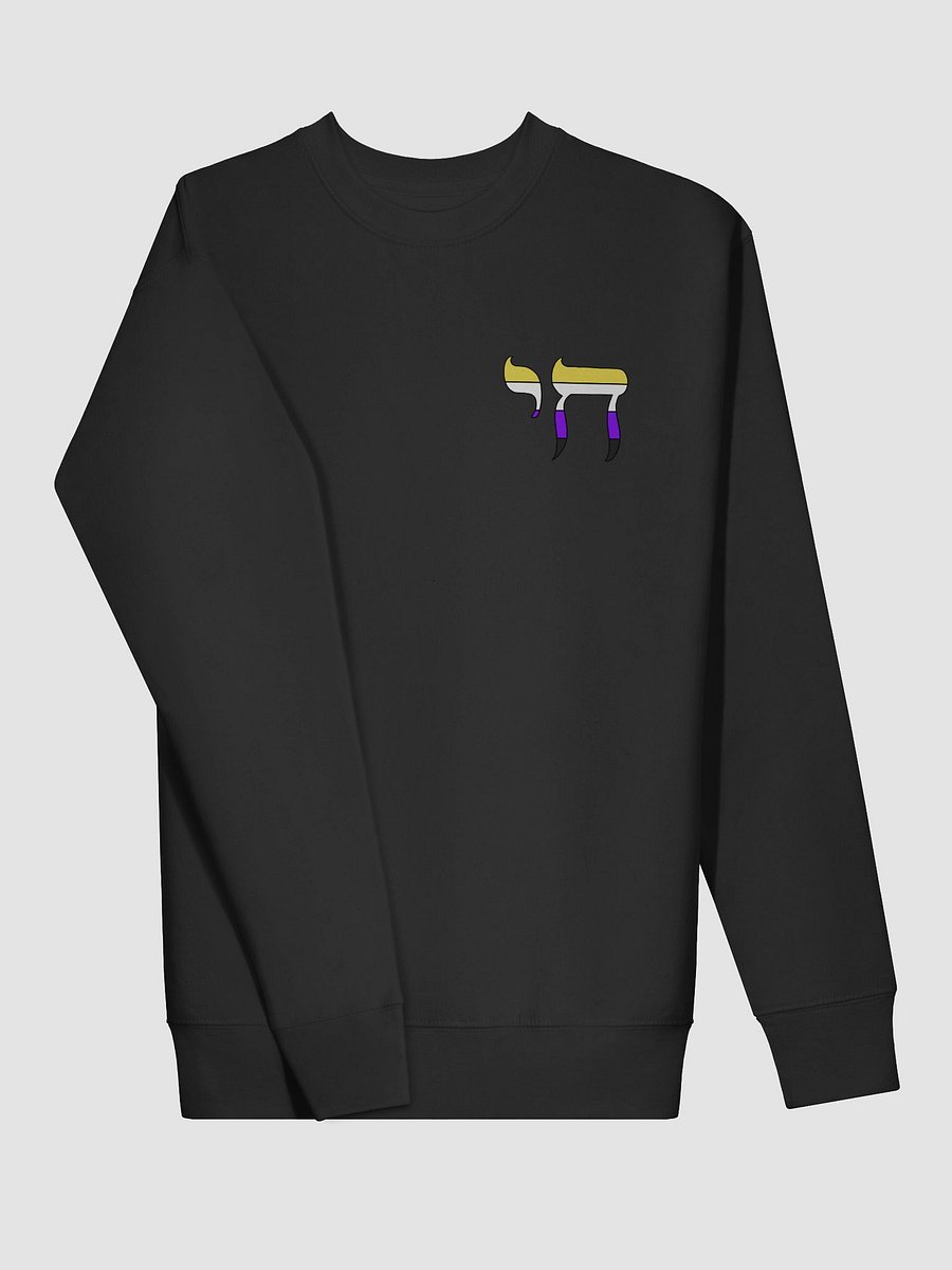 Nonbinary Pride Flag Chai product image (3)
