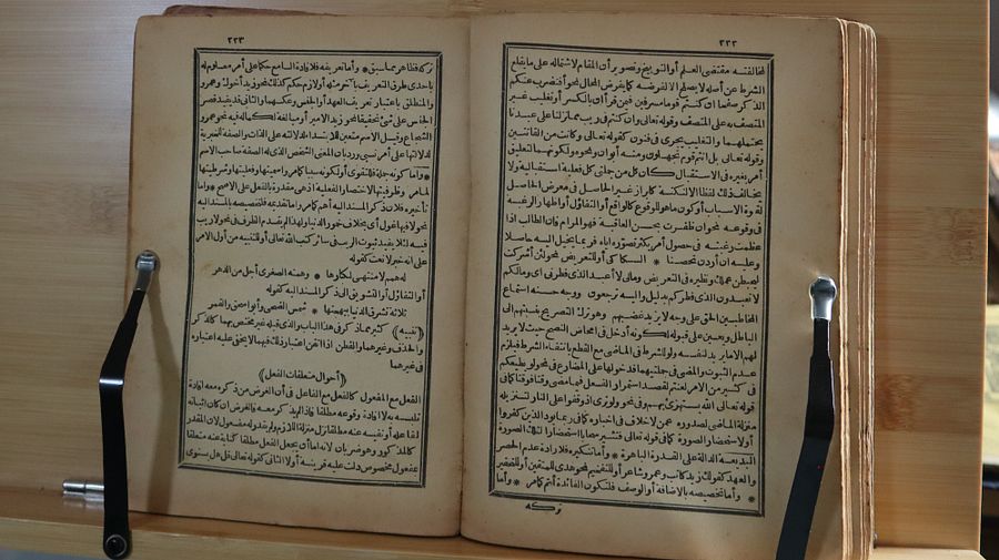 كتاب نادر في الادب العربي طباعة 1892 product image (9)
