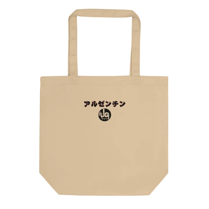 Argentina Japón Go product image (1)