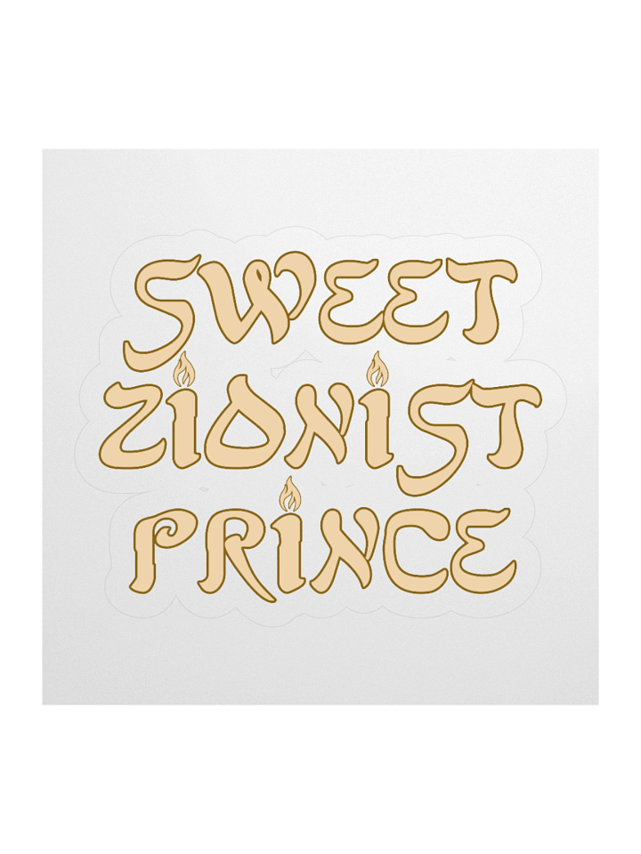 Sweet Zionist Prince Sticker product image (1)