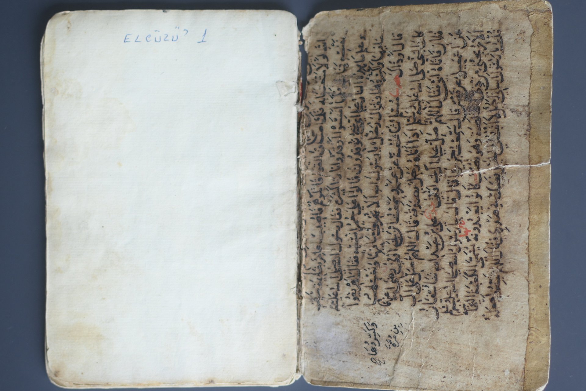 جزء من مصحف مخطوط قديم جدا product image (2)