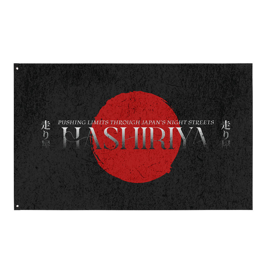 Hashiriya product image (1)