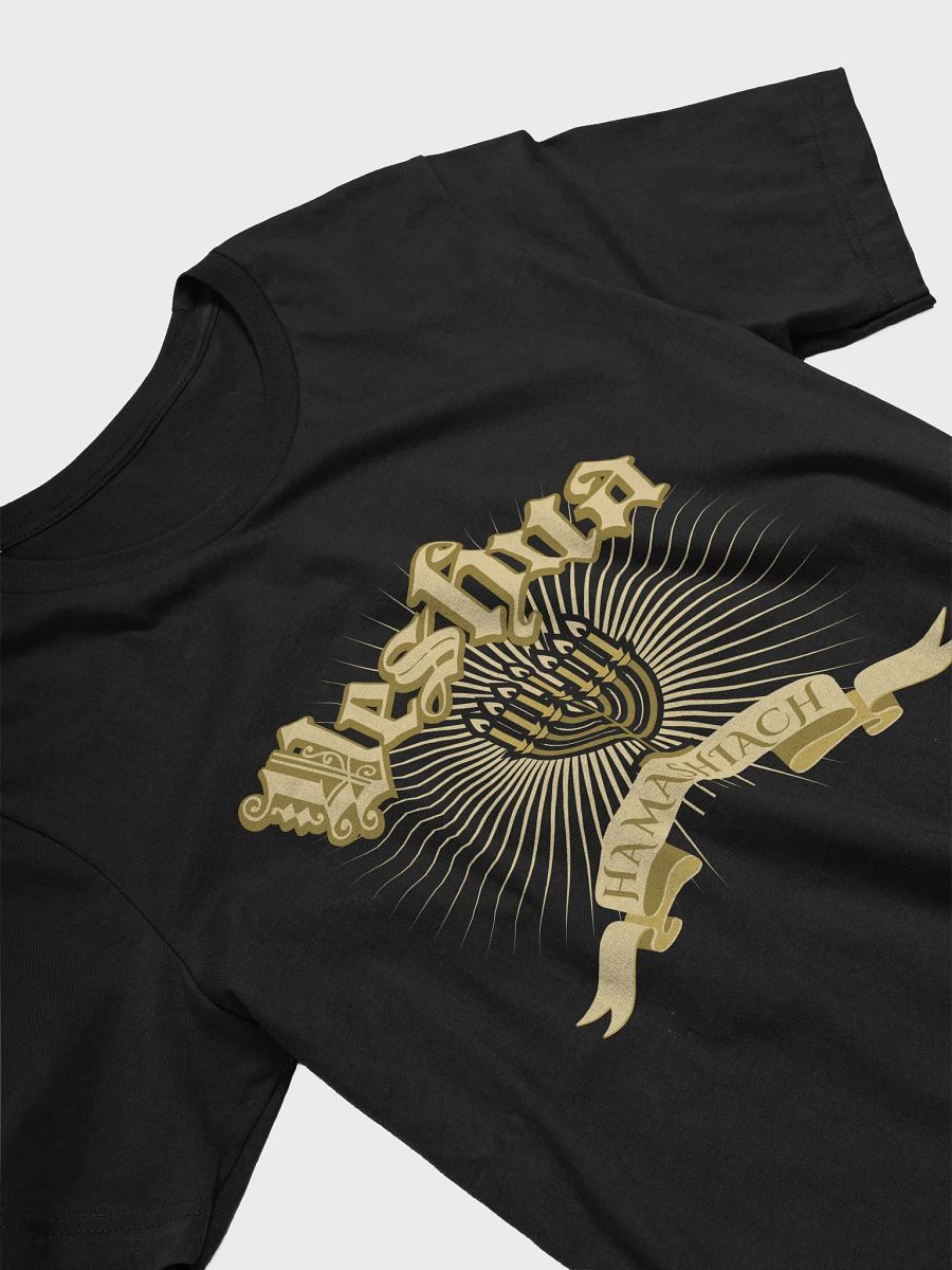 Yeshua Hamashiach (Jesus Christ) T-Shirt product image (3)