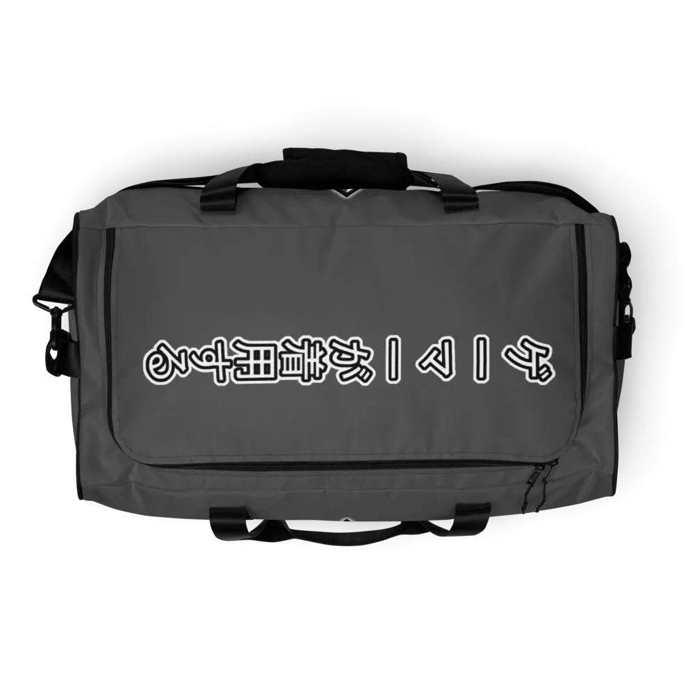 Sporttasche product image (6)