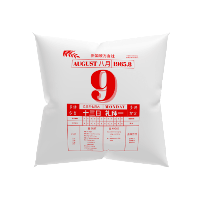 SG60 9th August Chinese Calendar Pillowcase product image (4)