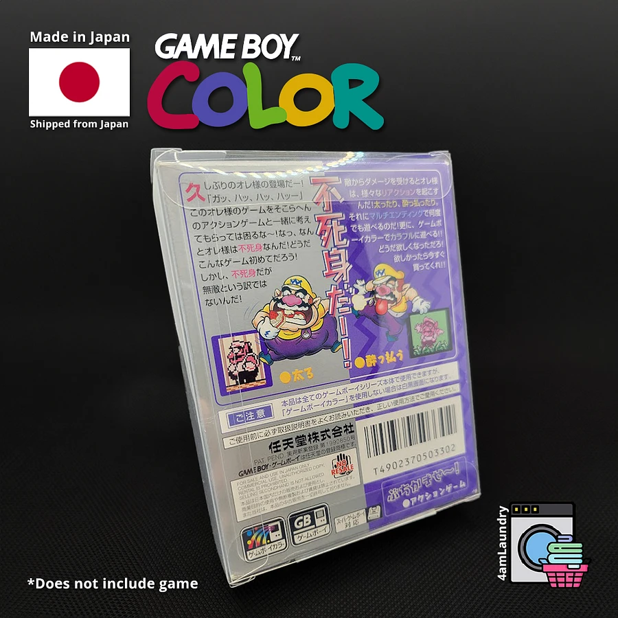 Game Boy Color Box Protectors product image (3)
