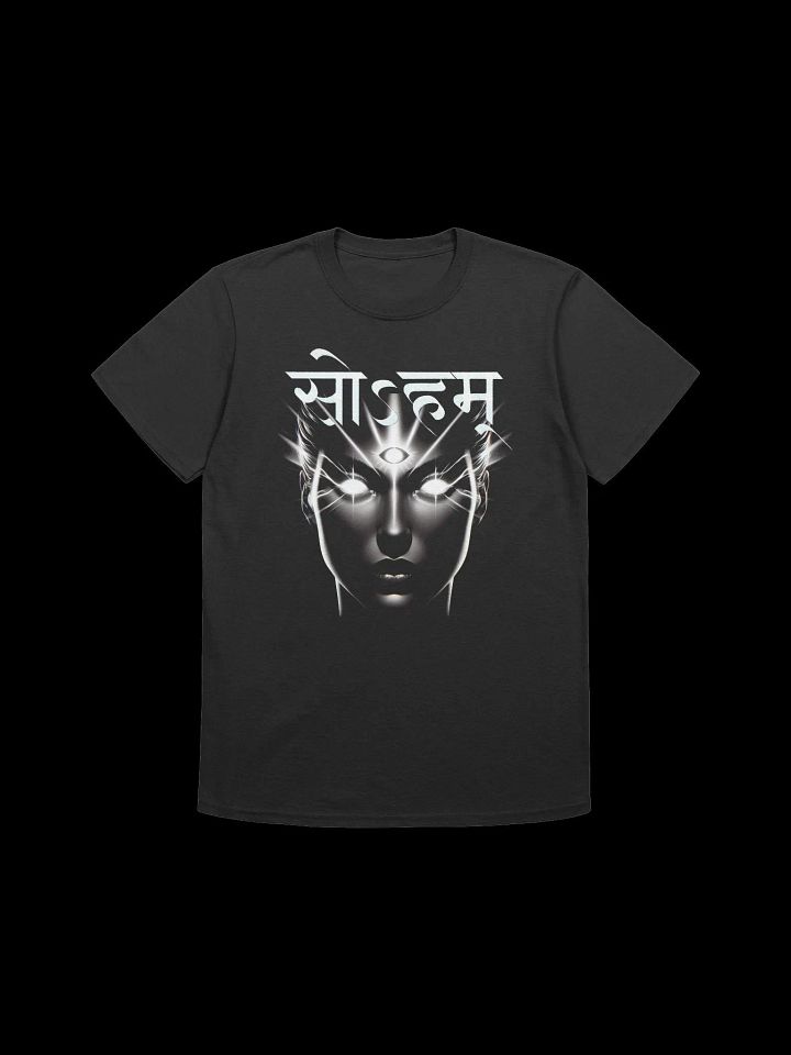 I AM THAT I AM Unisex TEE product image (1)