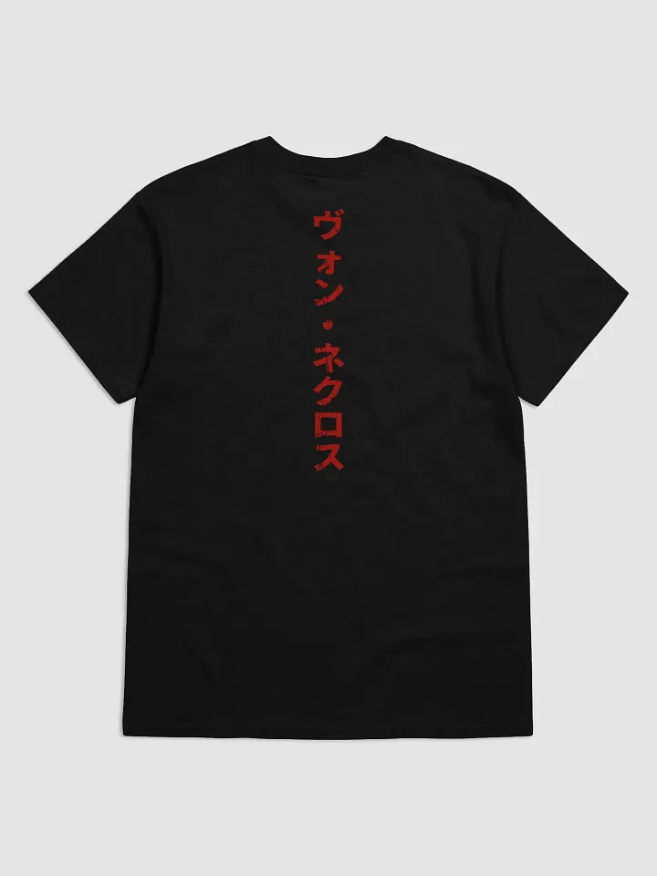 Red Death Tee product image (2)