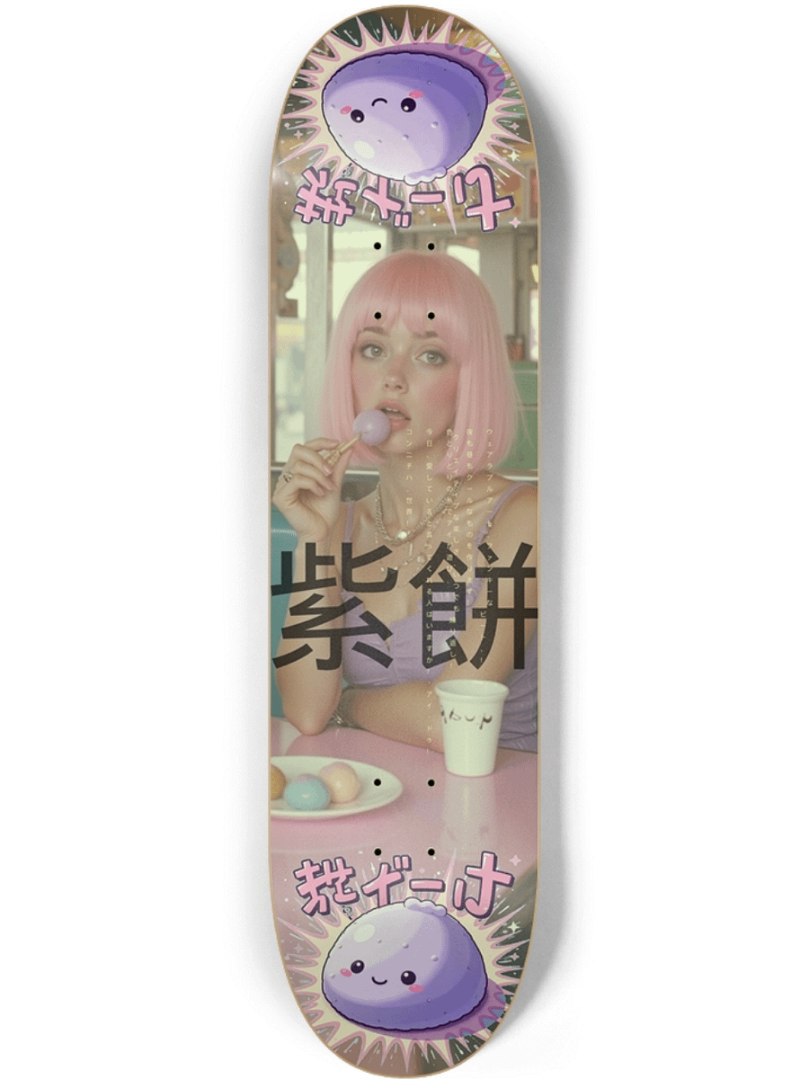 モチヤムヤムグロースティック product image (1)