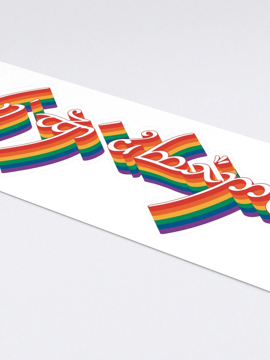 "We're Forever Welcome Here" Sticker - PRIDE 2025 product image (4)