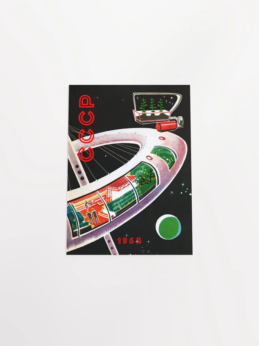 Soviet space, USSR 1964 — Soviet vintage space art poster, soviet poster, propaganda poster, soviet retro space, space wall art product image (7)