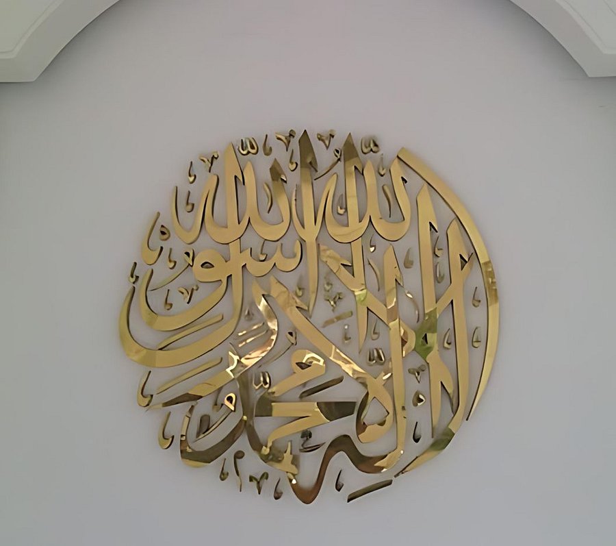 Kaligrafi Lafadz TAUHID Kuningan product image (1)