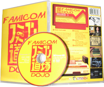 Famicom BASICs - Famicom Dojo Season 1 DVD