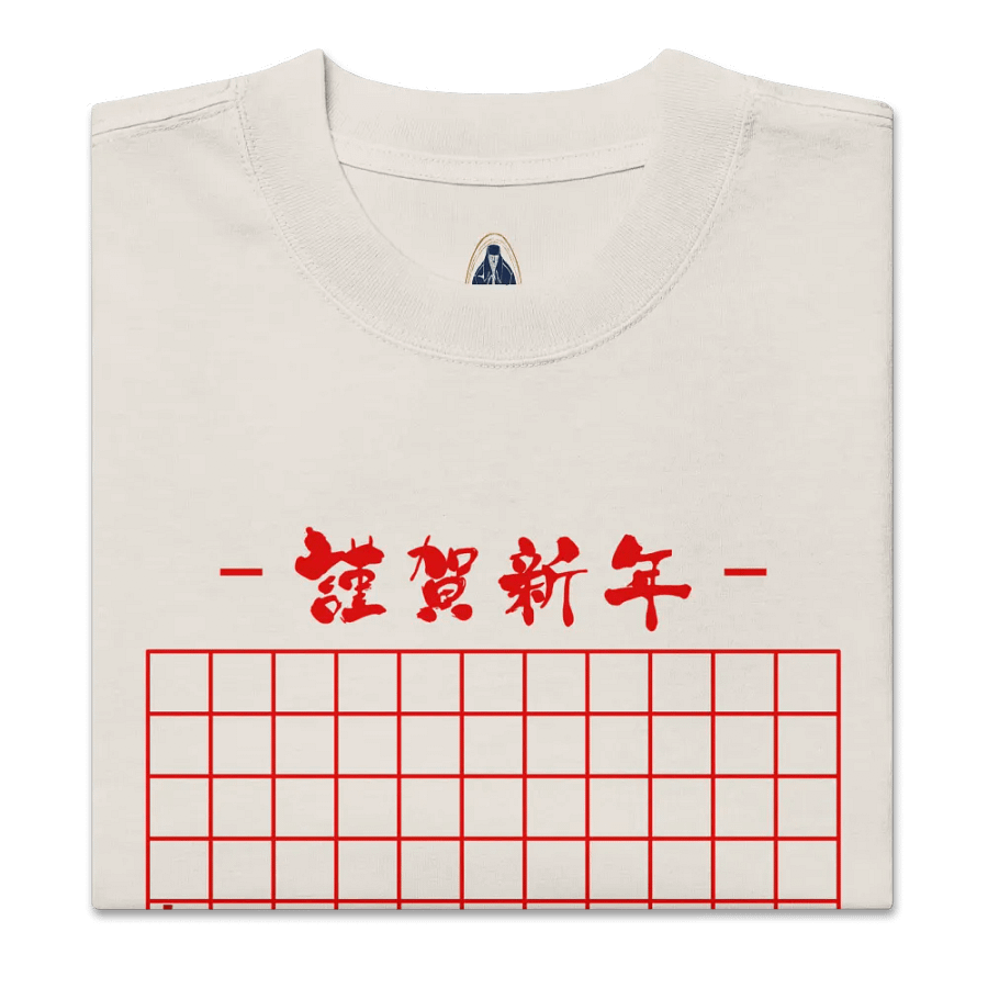Not your regular T-shirt product image (3)
