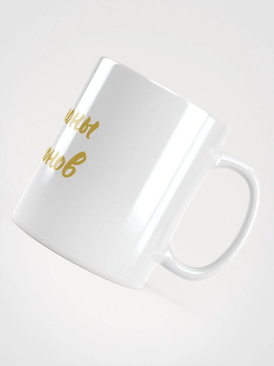 Легендарная кружка "Миллионы миллионов" в золоте product image (5)