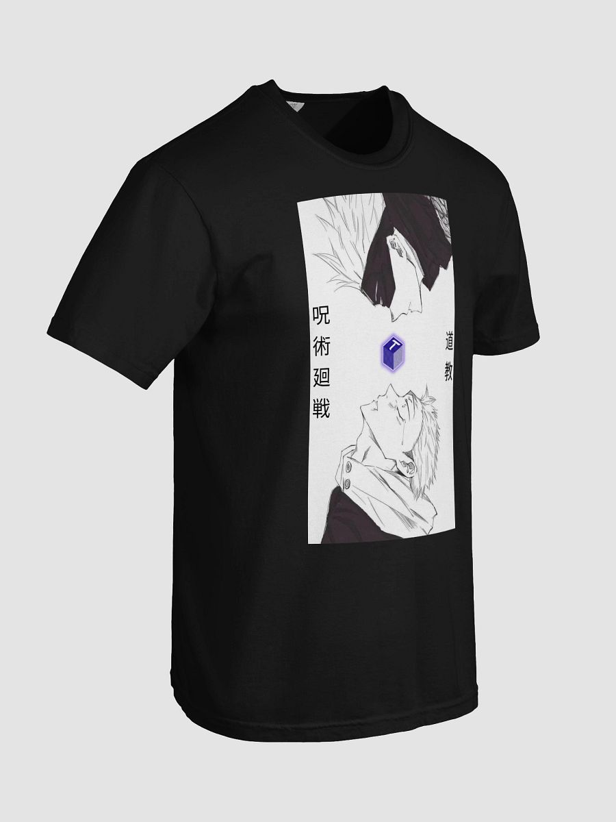 Bittensor x JJKS product image (31)
