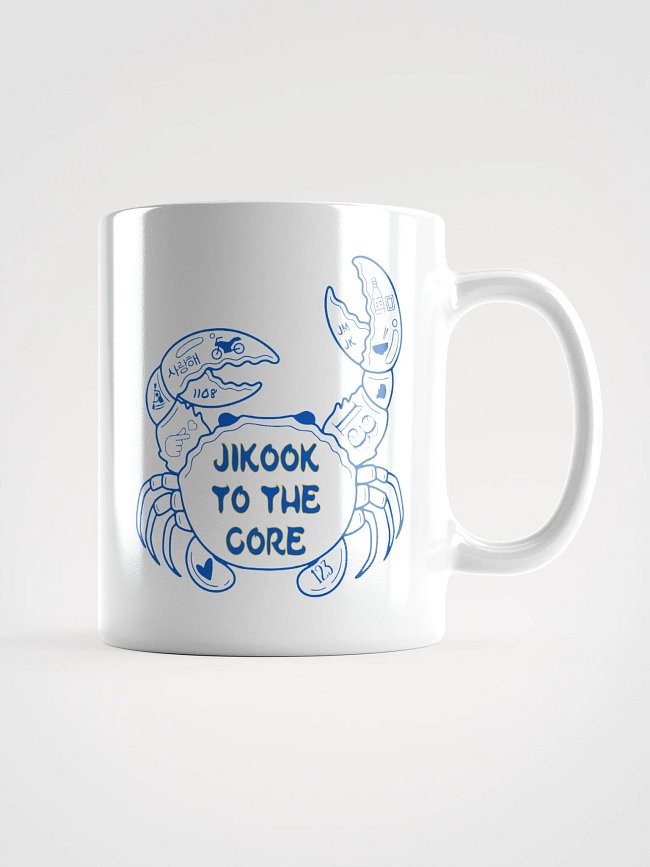 Are You Sure?! JiKook