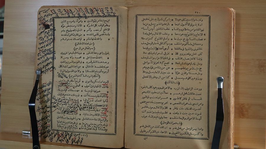كتاب نادر في الادب العربي طباعة 1892 product image (7)