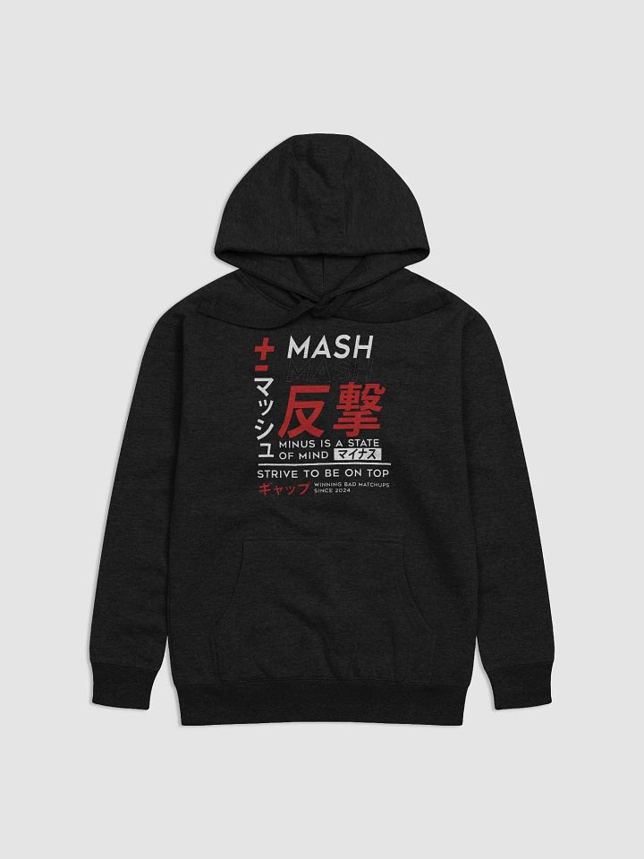 Official MASH Streetwear Unisex Hoodie product image (2)