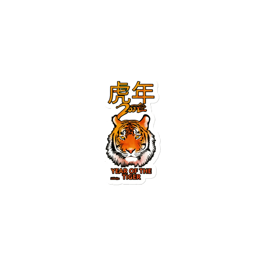2022 YEAR OF THE TIGER product image (1)