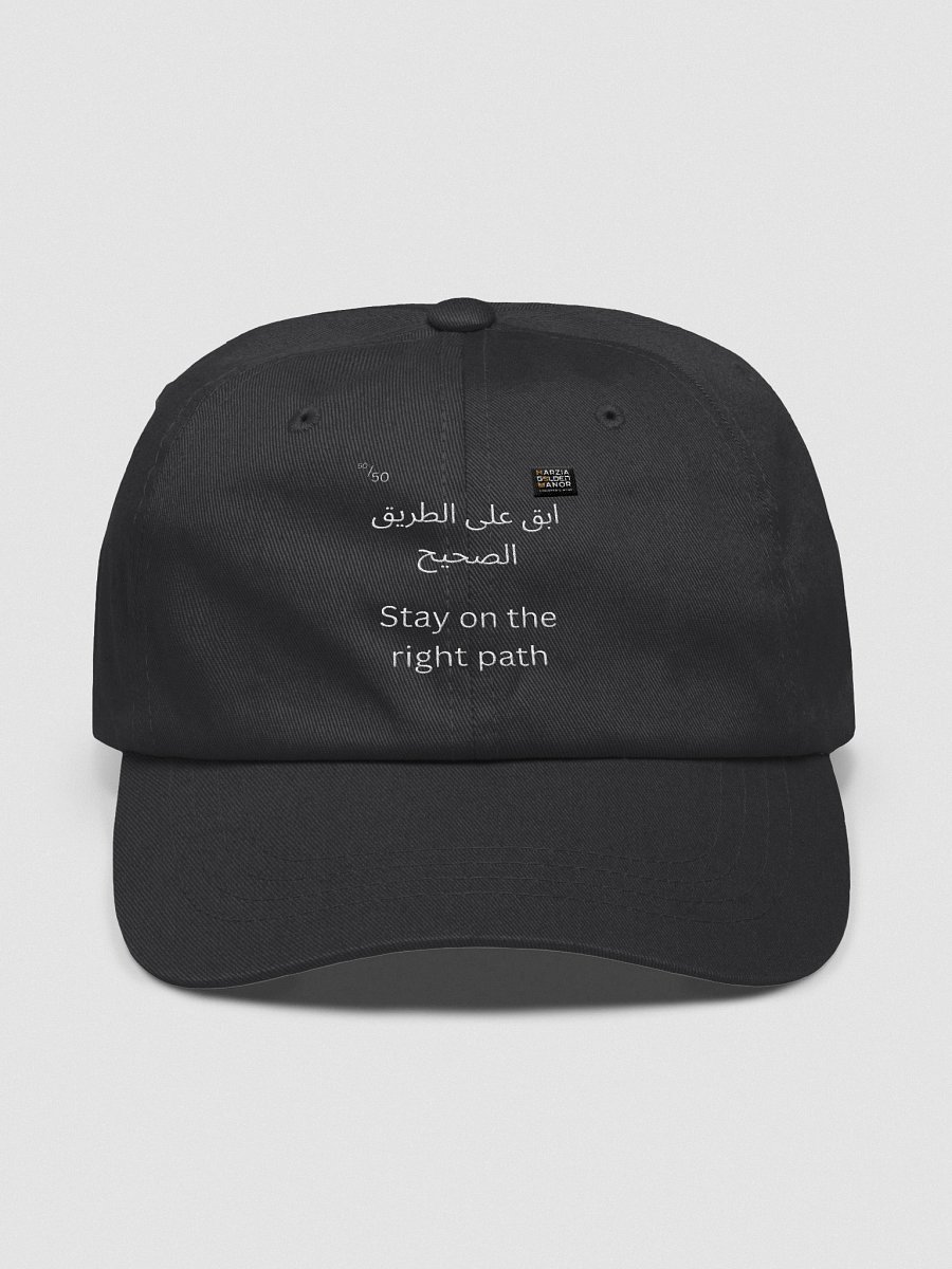 "Stay on the right path" Cap product image (1)