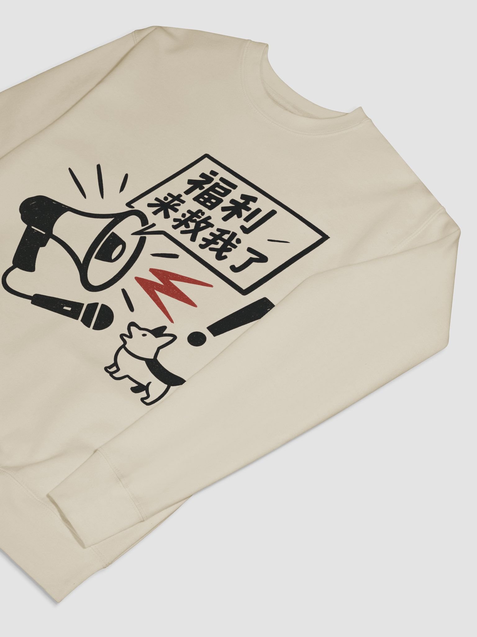 福利來救我了-為于朦朧發聲系列衛衣 product image (13)