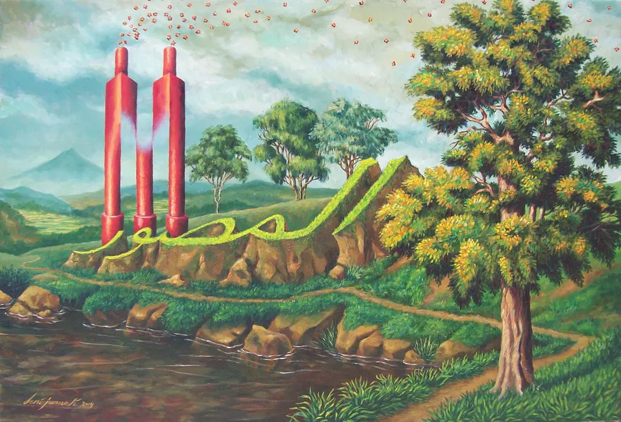 "Al-Musawwir" Painting by Deni Je product image (1)
