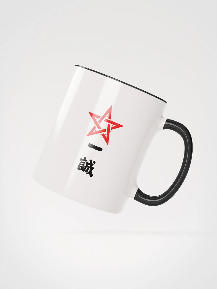 一诚五行平安水杯 product image (3)