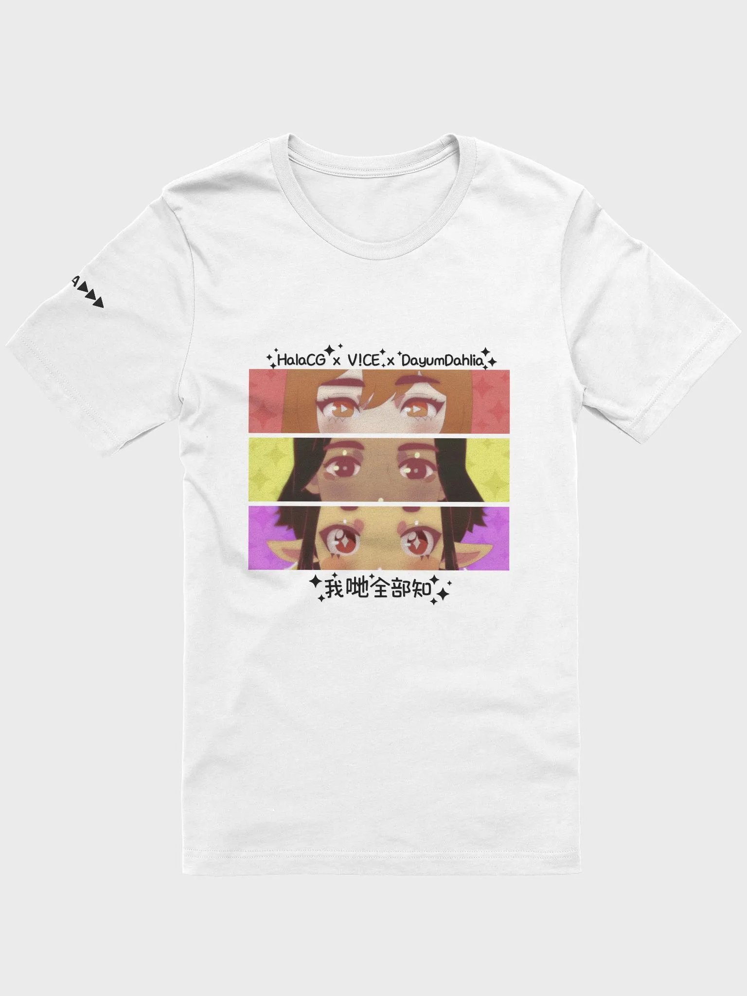 We All Know (我哋全部知) T-Shirt (White) product image (4)