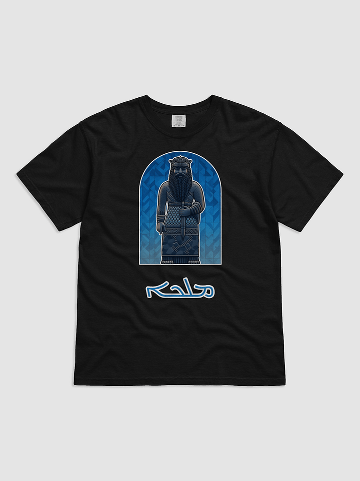 King product image (2)