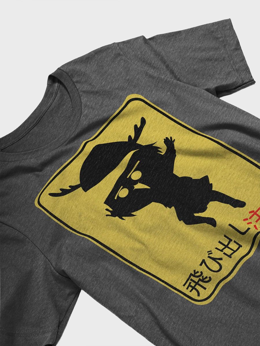 Shikanoko Noko Deer Warning Sign 飛び出し注意 - T-shirt (B) product image (3)