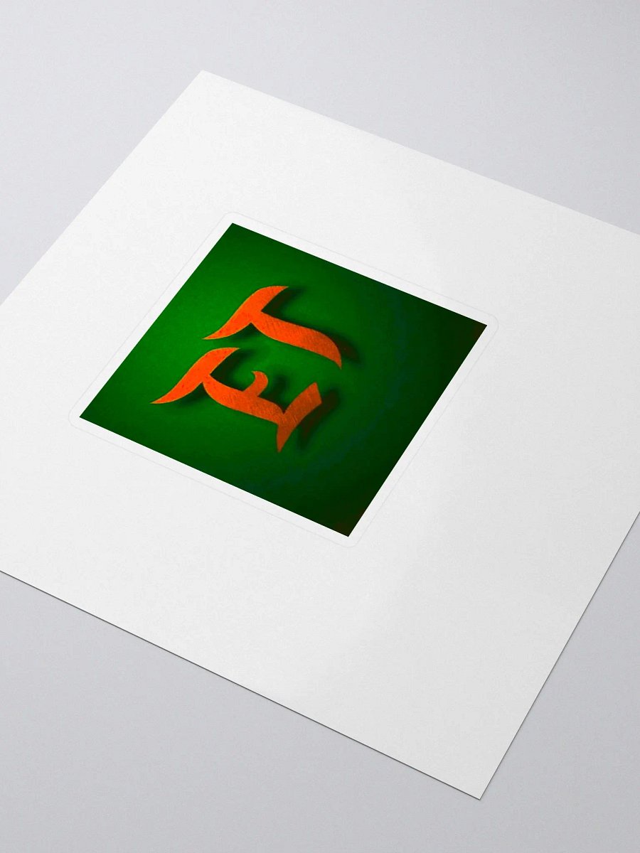 ET Logo Sticker product image (3)
