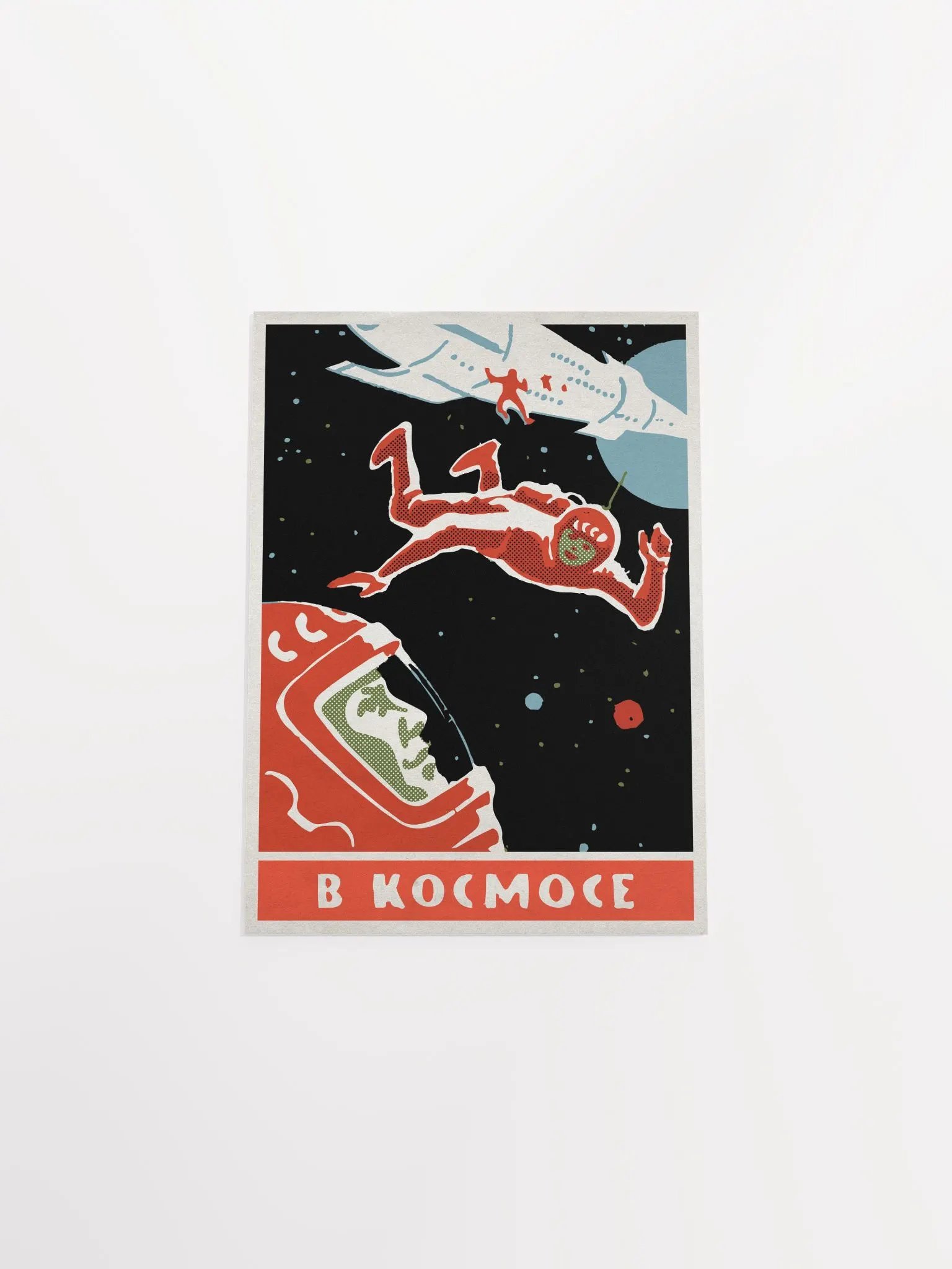 In space, USSR 1950s — Soviet vintage space art poster, soviet retro poster product image (10)
