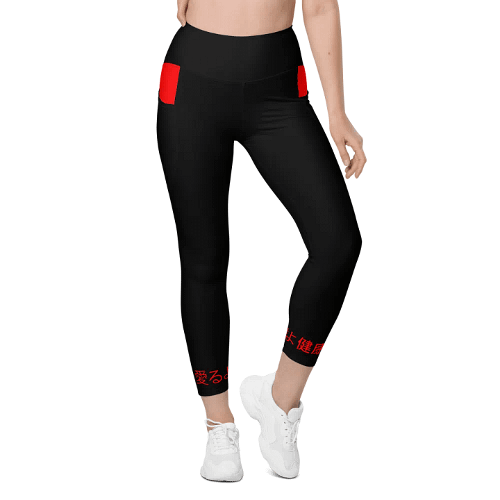 Japanese Health Leggings v2 product image (1)