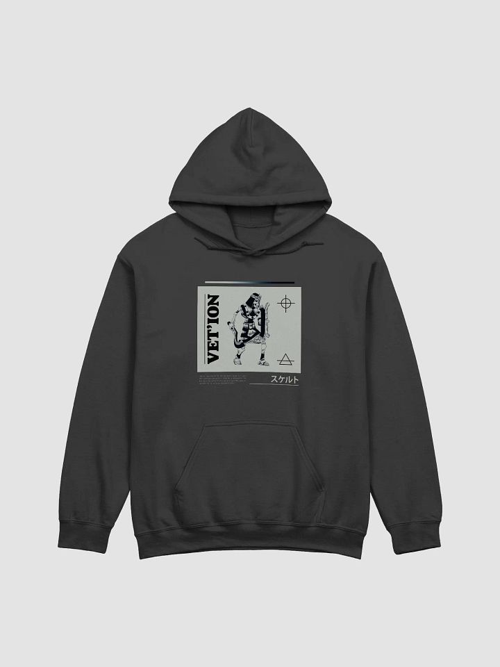 Vet'ion Hoodie product image (1)