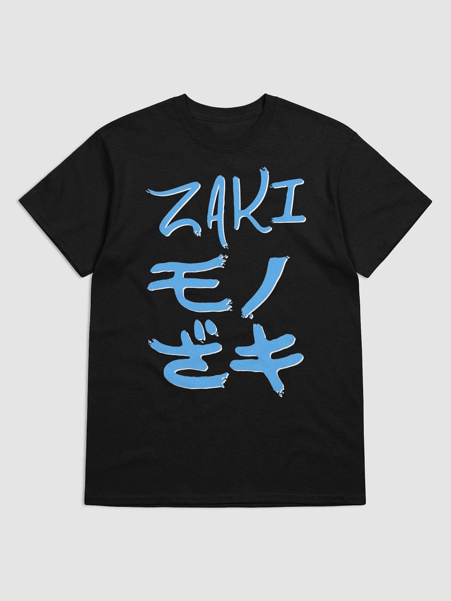 Zaki Kanji (Carolina Blue) product image (1)