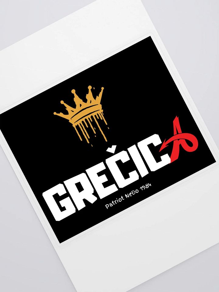King Grečica Patriot Nedo Sticker product image (1)