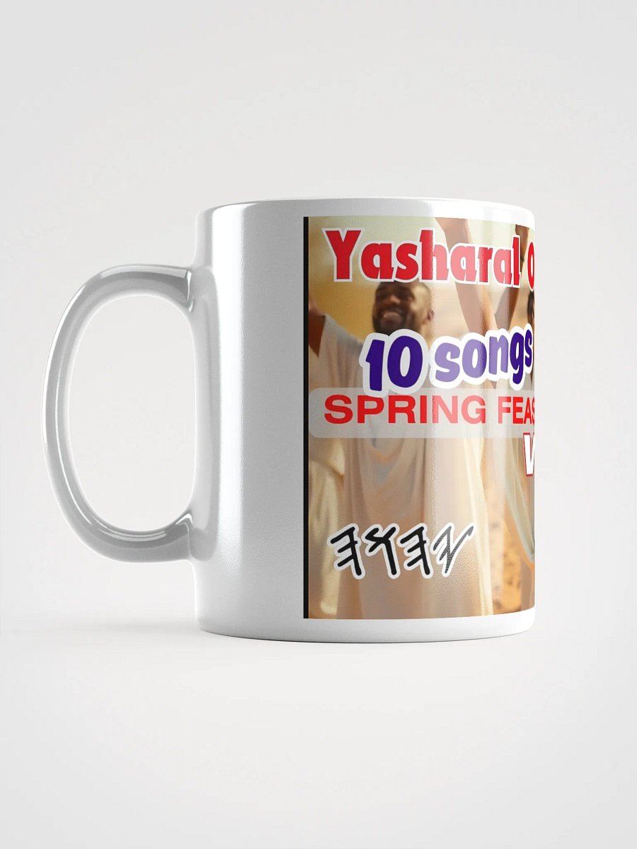 Yasharal Original Music: Spring Feast Compilation | Volume 1 Mug product image (17)